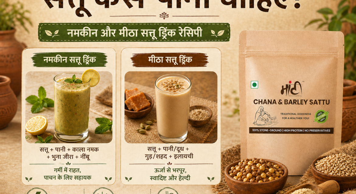 sattu-kaise-peena-chahiye