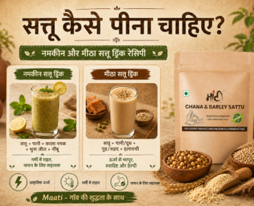 sattu-kaise-peena-chahiye