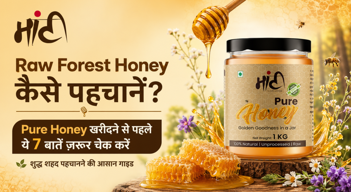 Raw Forest Honey