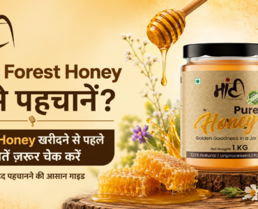 Raw Forest Honey